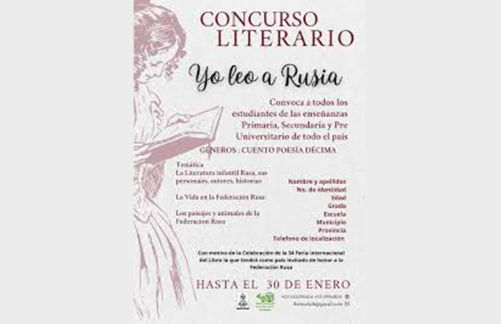 convocan-a-concurso-literario-sobre-la-federacion-rusa